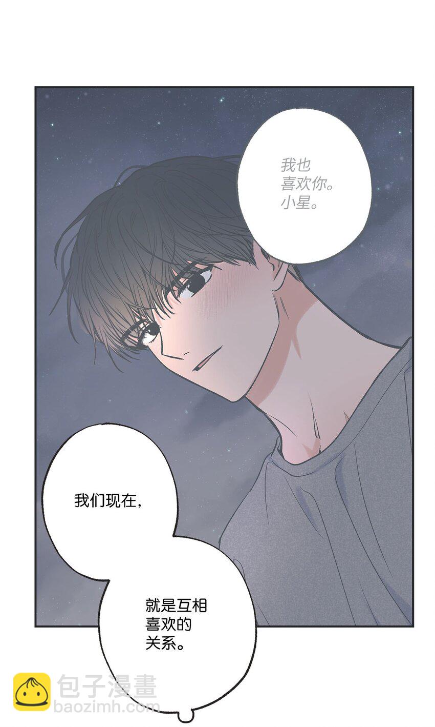 51 医院偶遇林泰阳35