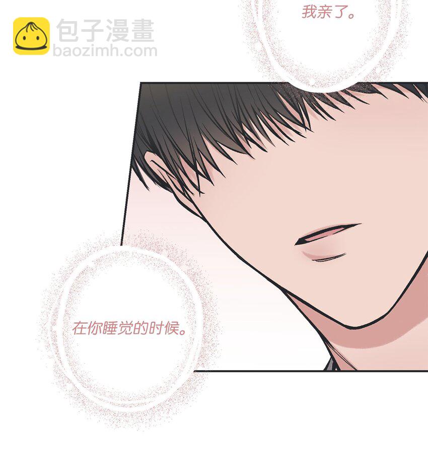 51 医院偶遇林泰阳38
