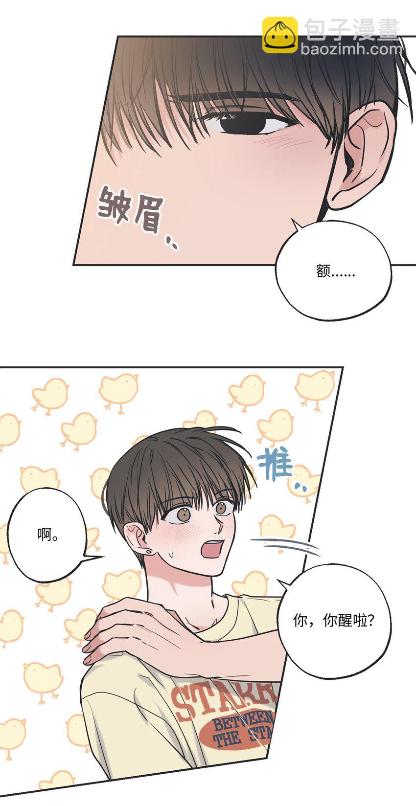 51 医院偶遇林泰阳56