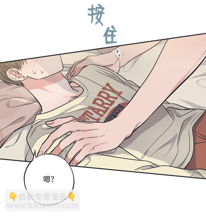 51 医院偶遇林泰阳57