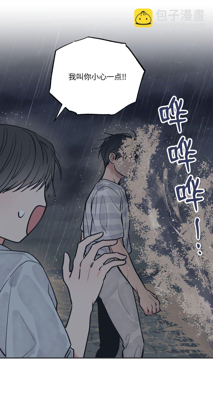 53 星云发高烧15