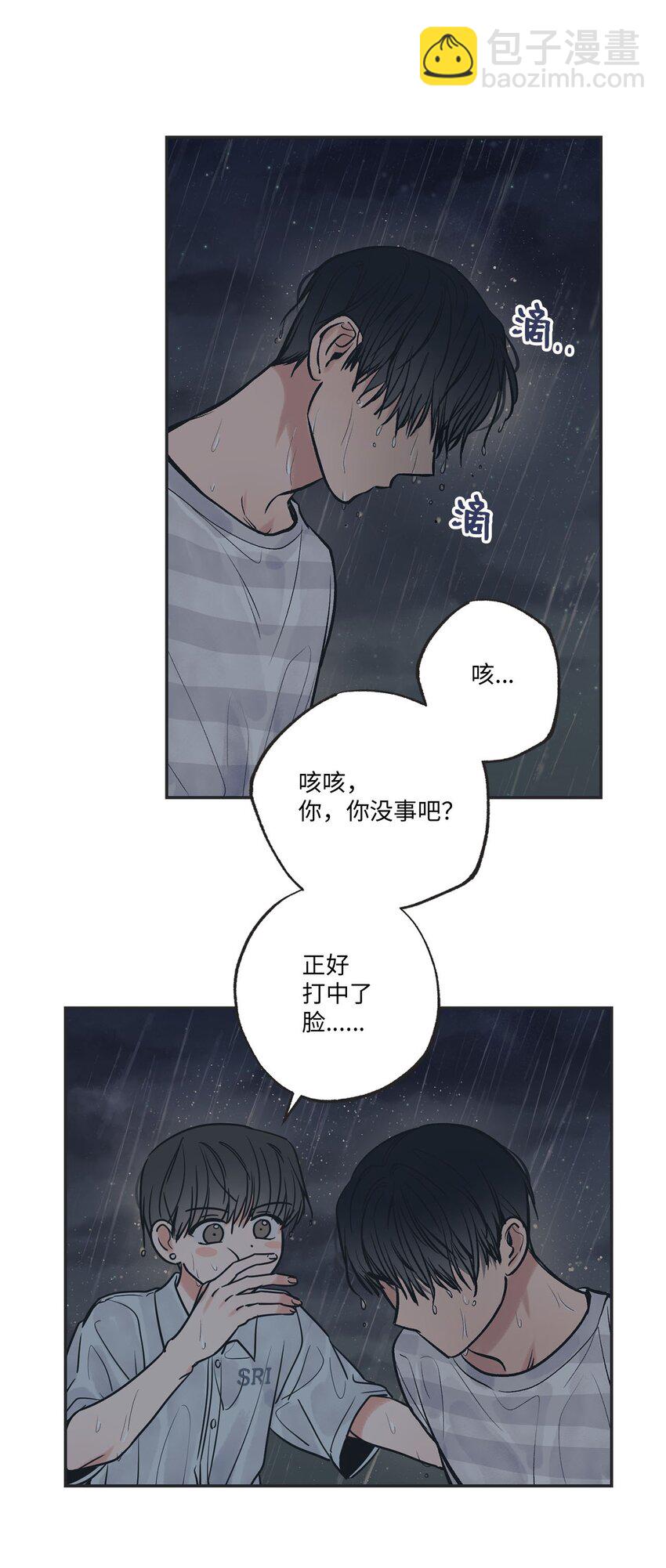 53 星云发高烧16