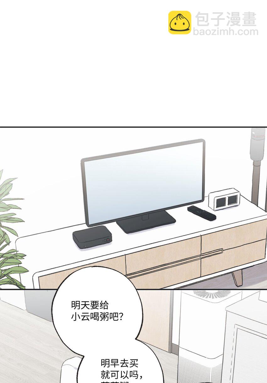 56 父母的忌日10