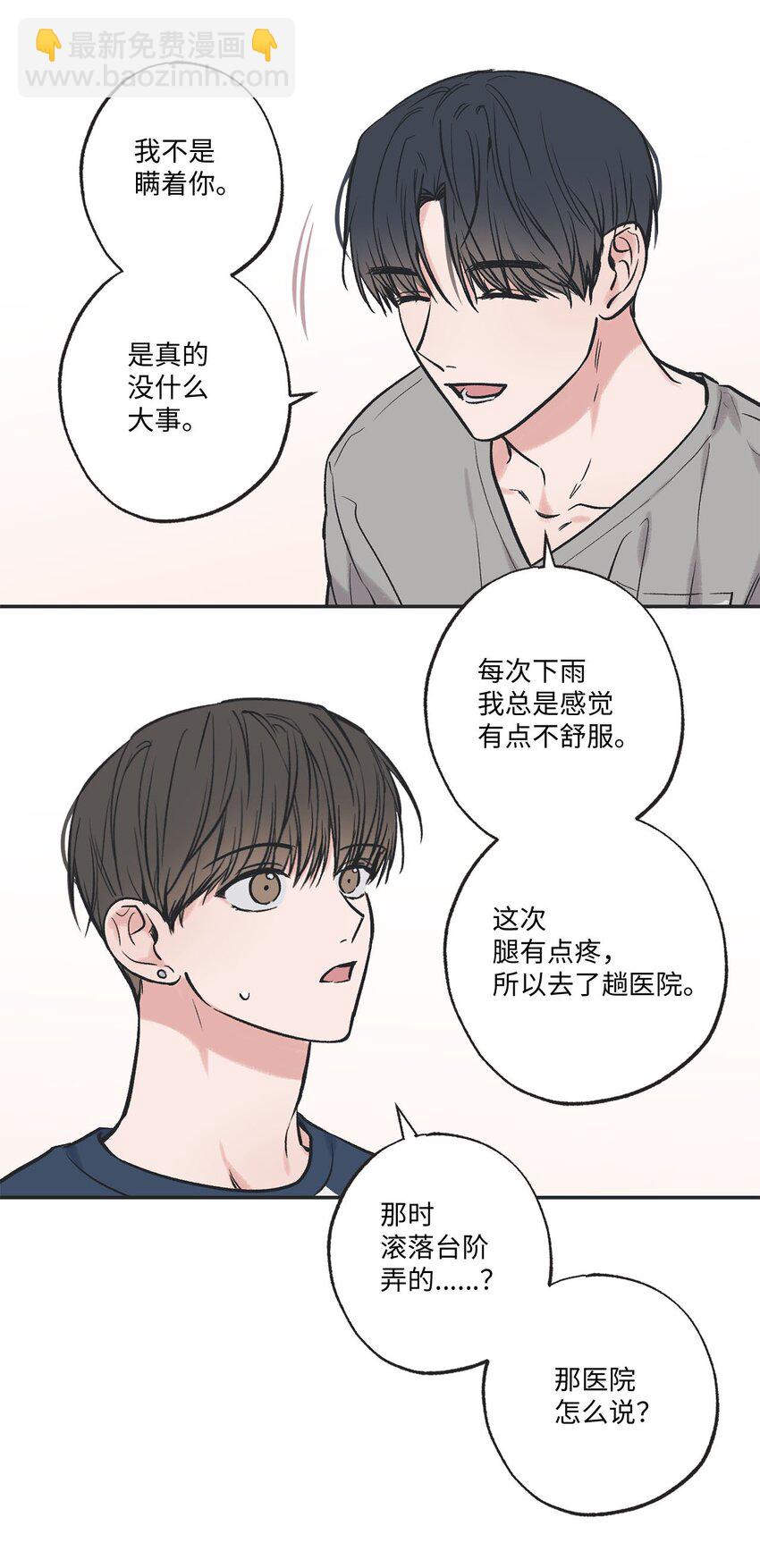 56 父母的忌日19