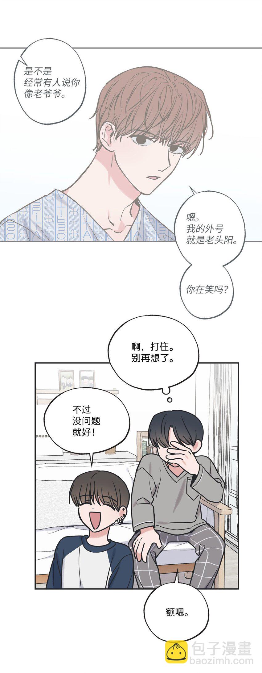 56 父母的忌日22