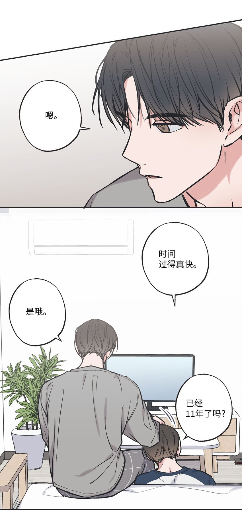 56 父母的忌日25