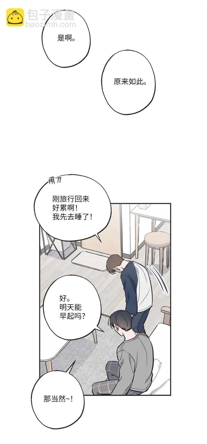 56 父母的忌日26