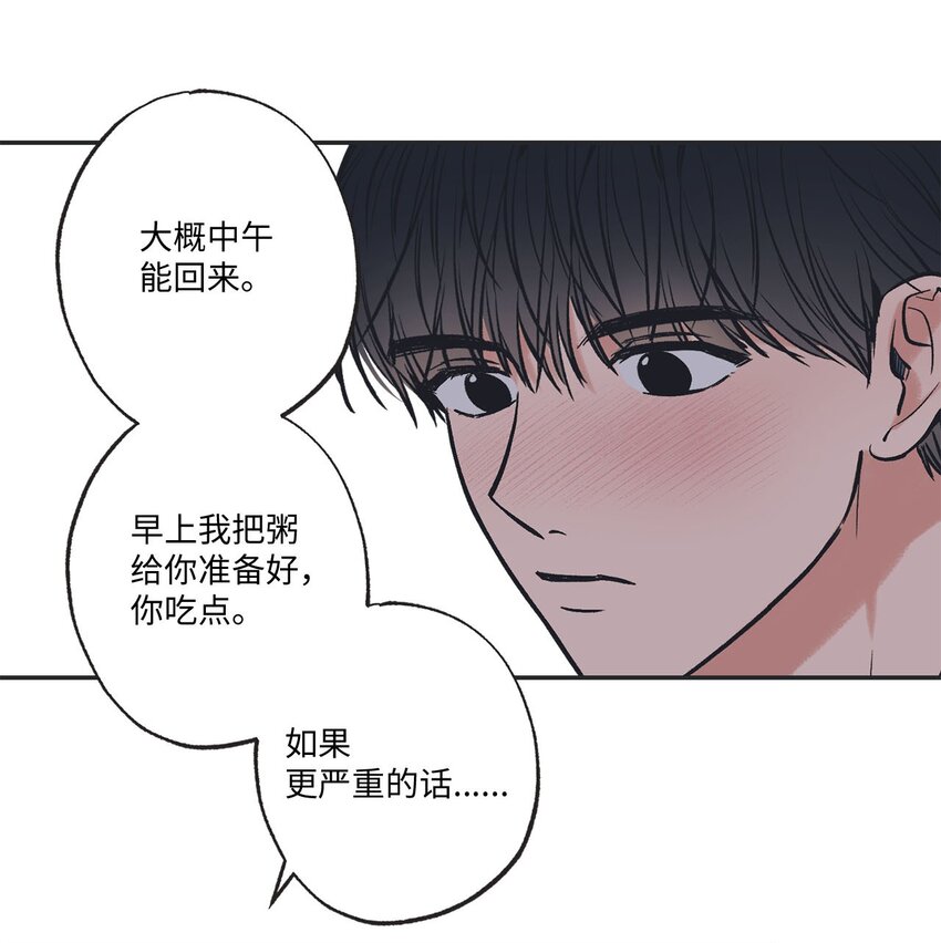 56 父母的忌日33