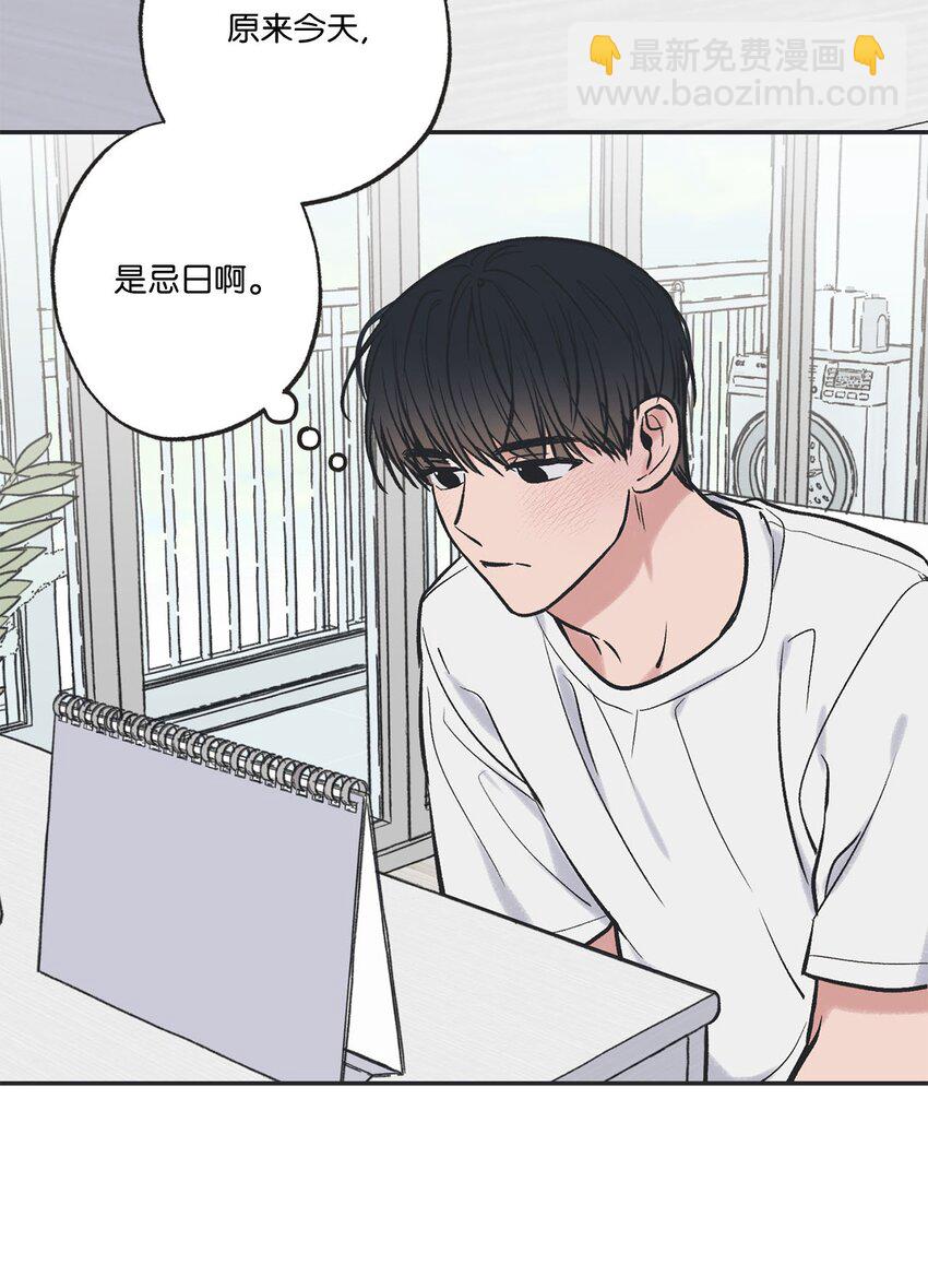 56 父母的忌日38