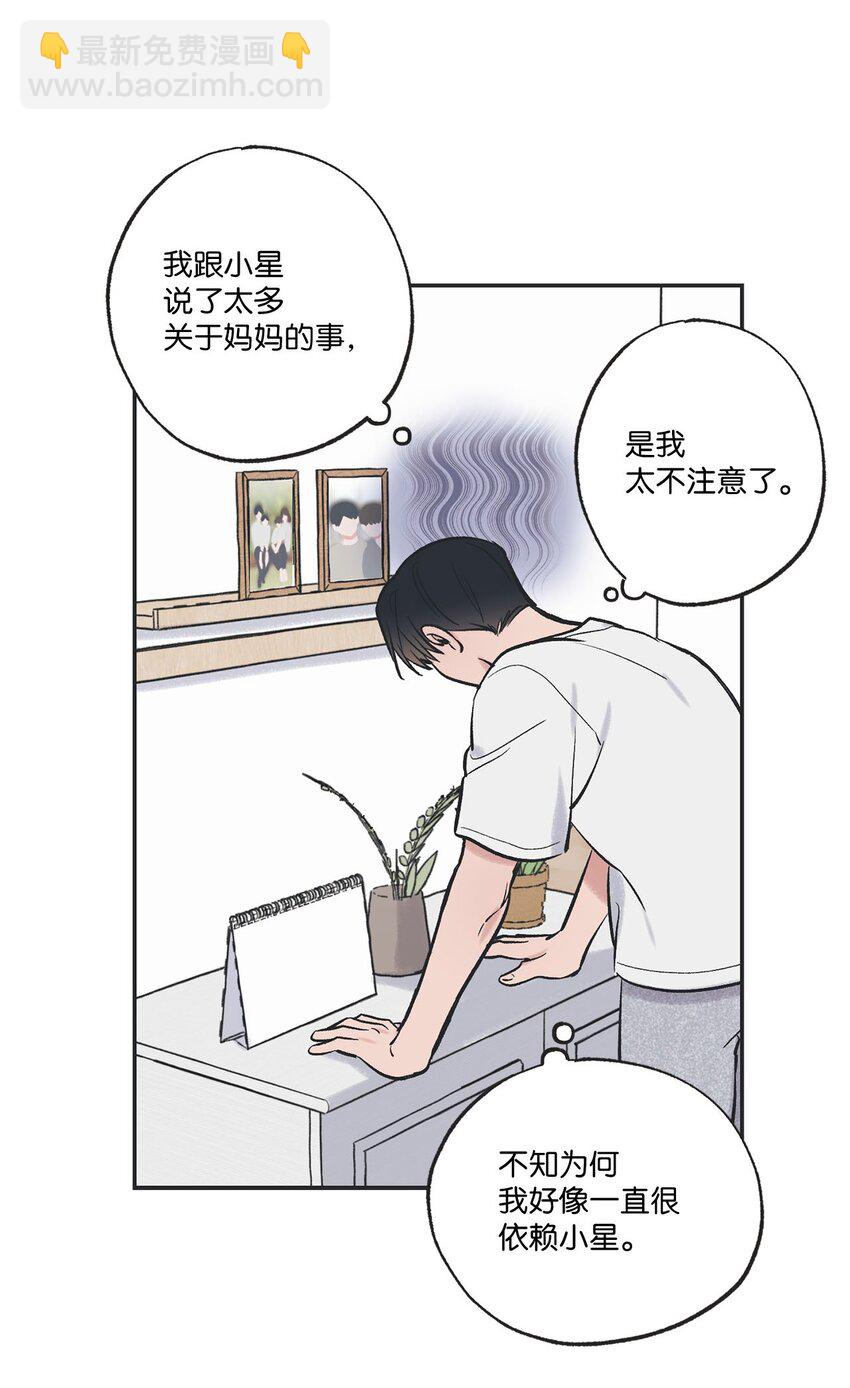 56 父母的忌日43