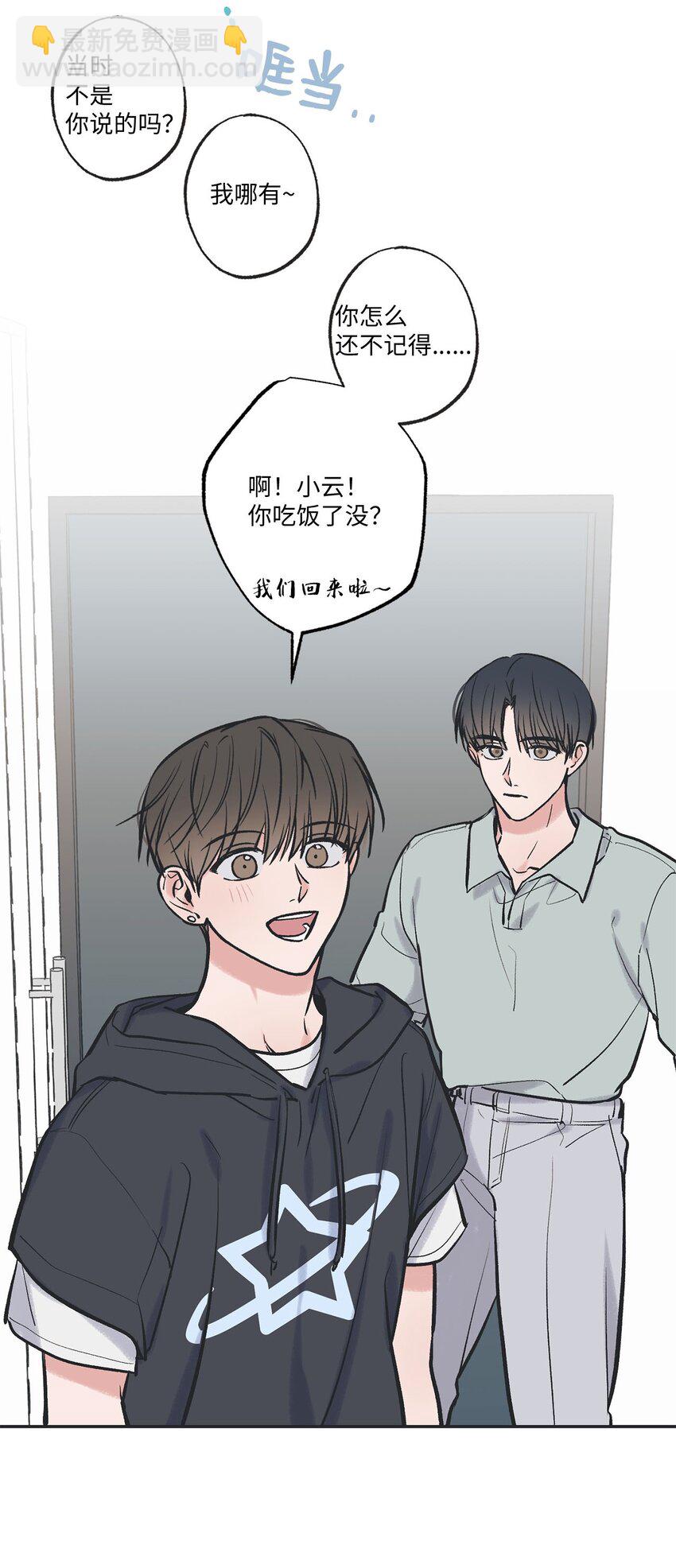 56 父母的忌日45