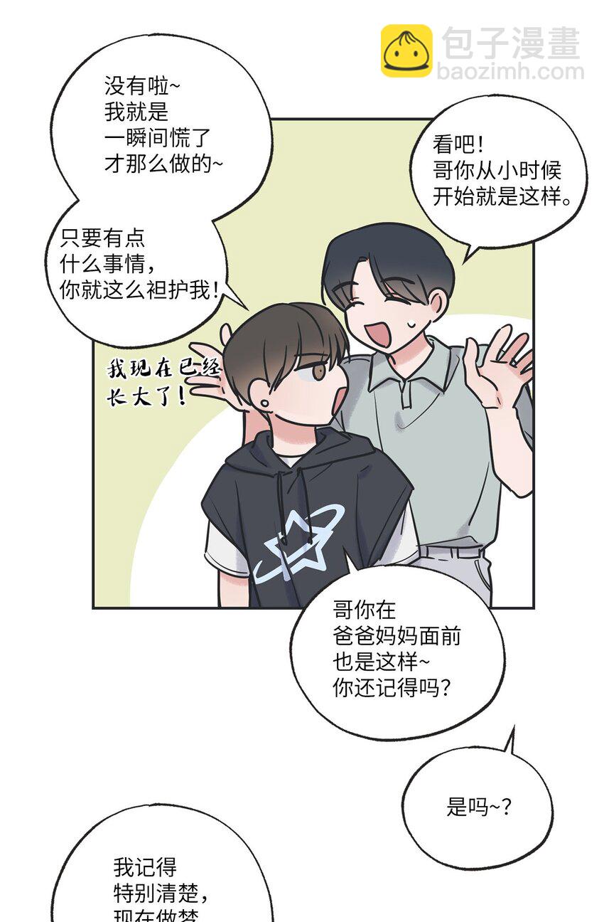 56 父母的忌日54