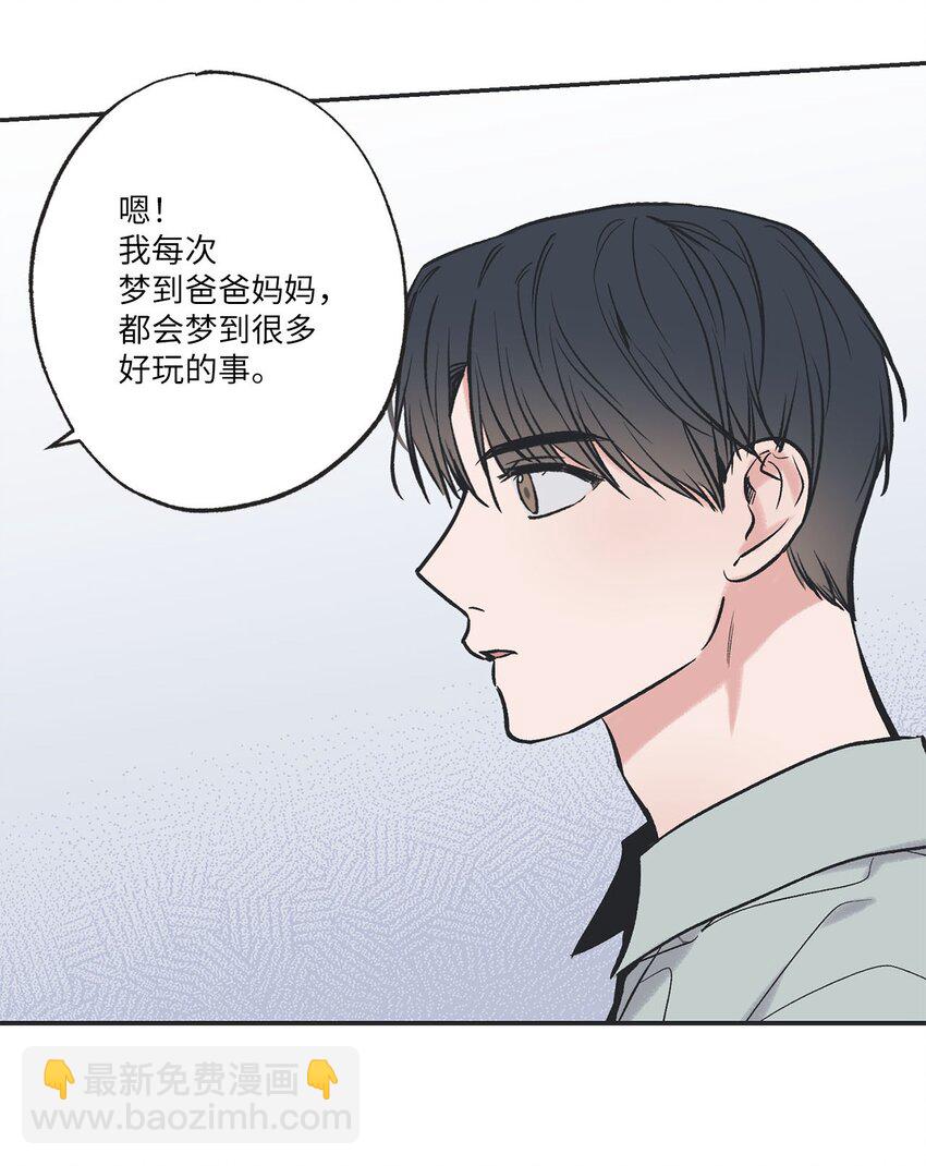 56 父母的忌日56