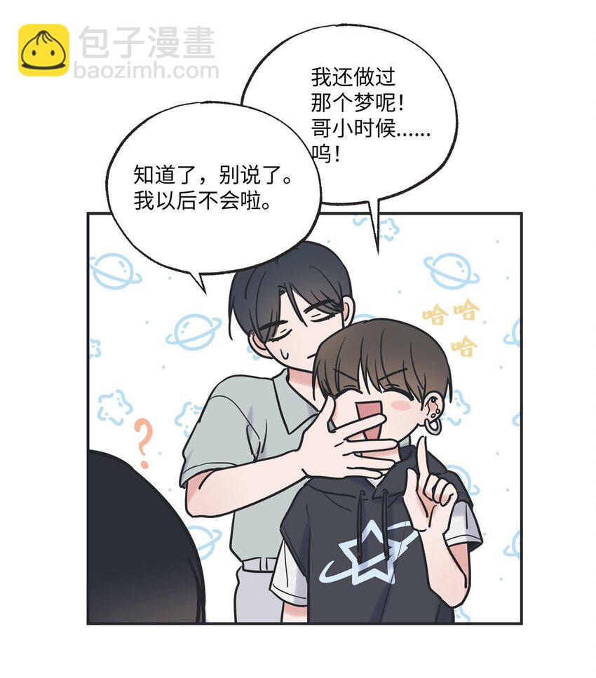 56 父母的忌日57