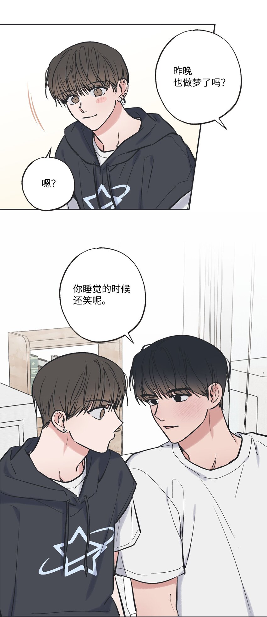 56 父母的忌日58