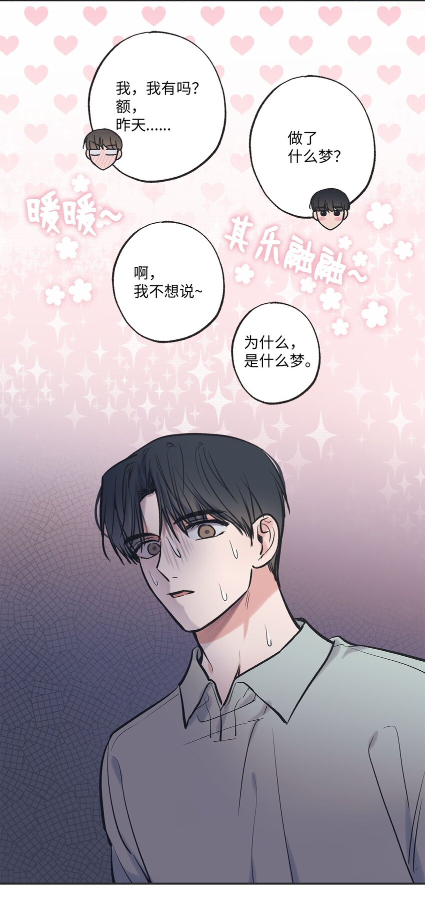 56 父母的忌日59