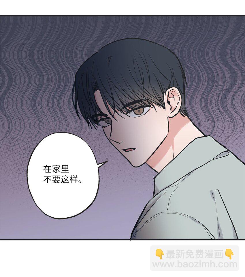 56 父母的忌日62