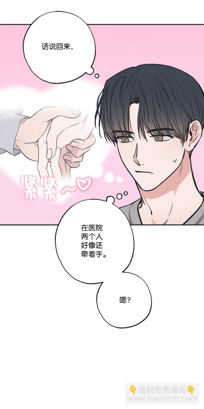 56 父母的忌日8