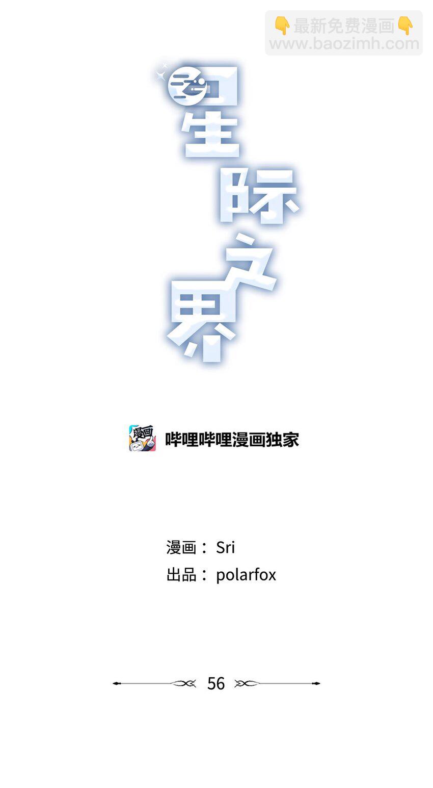 56 父母的忌日9