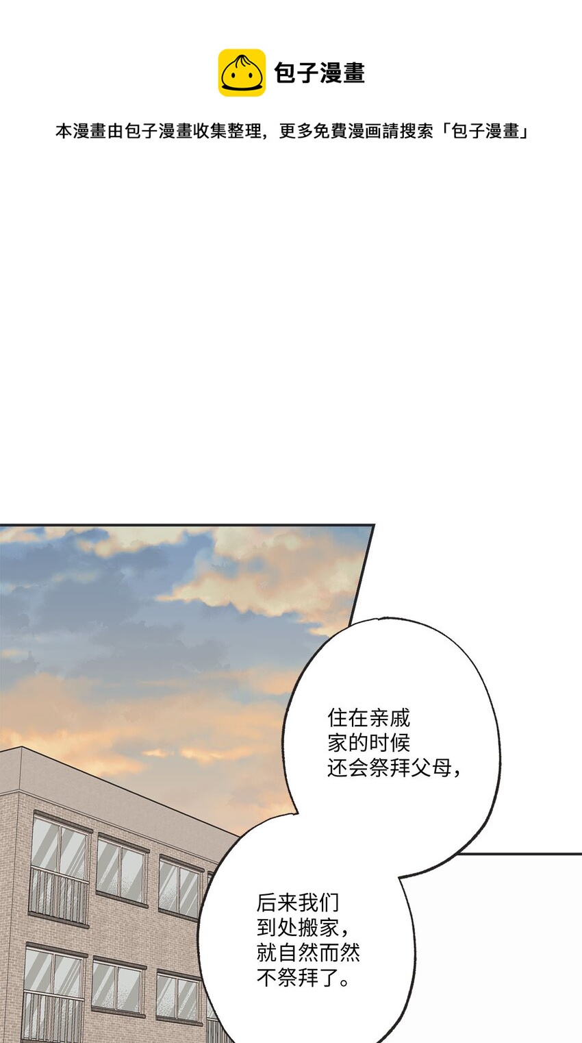 57 小情侣被哥哥取笑0