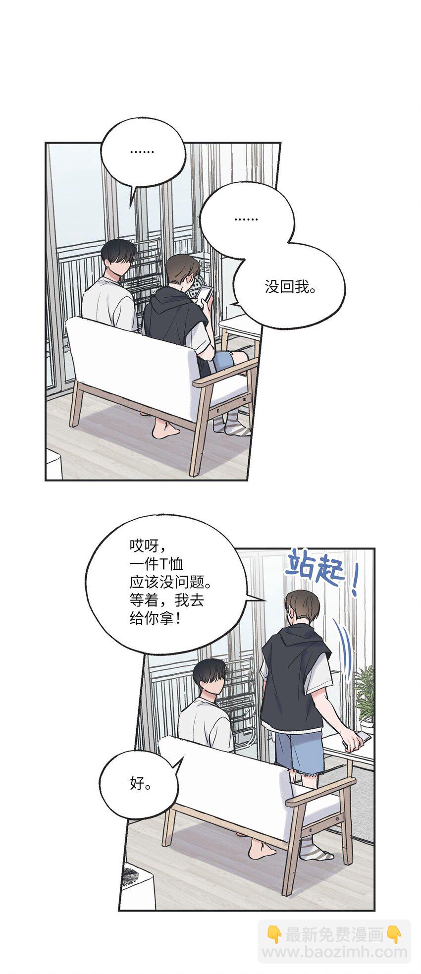 57 小情侣被哥哥取笑10