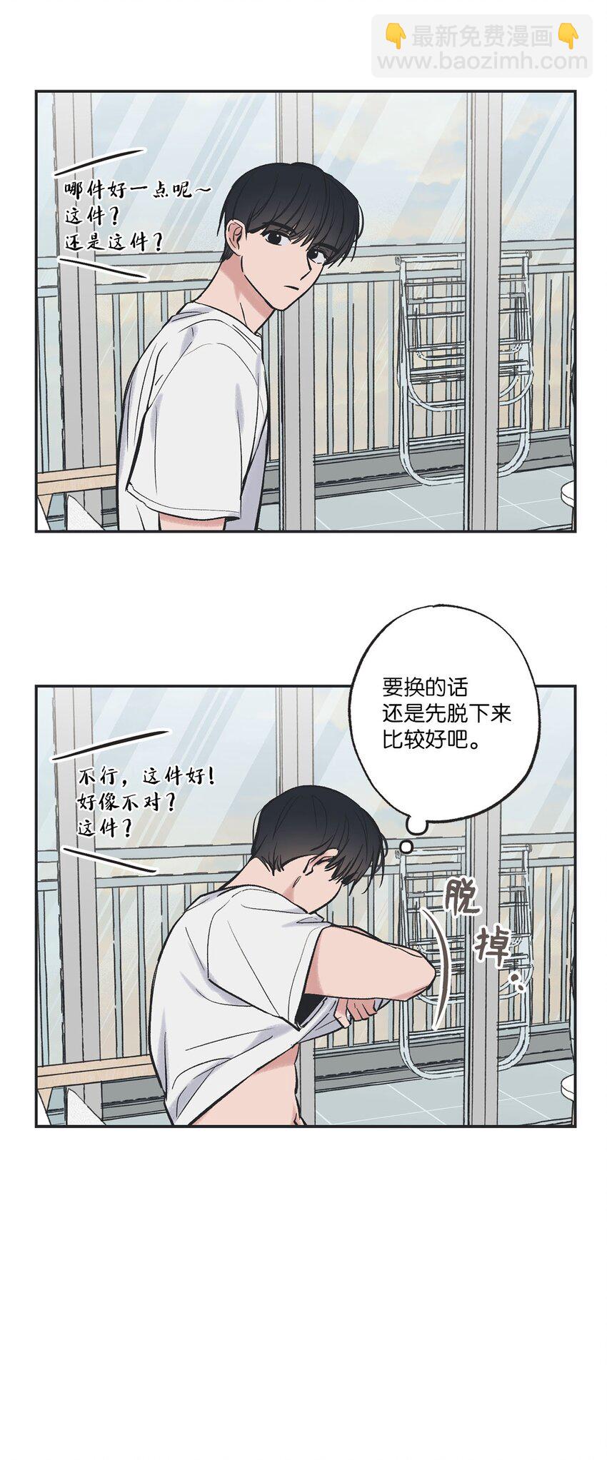 57 小情侣被哥哥取笑11