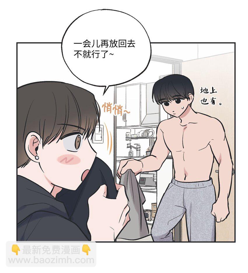 57 小情侣被哥哥取笑14