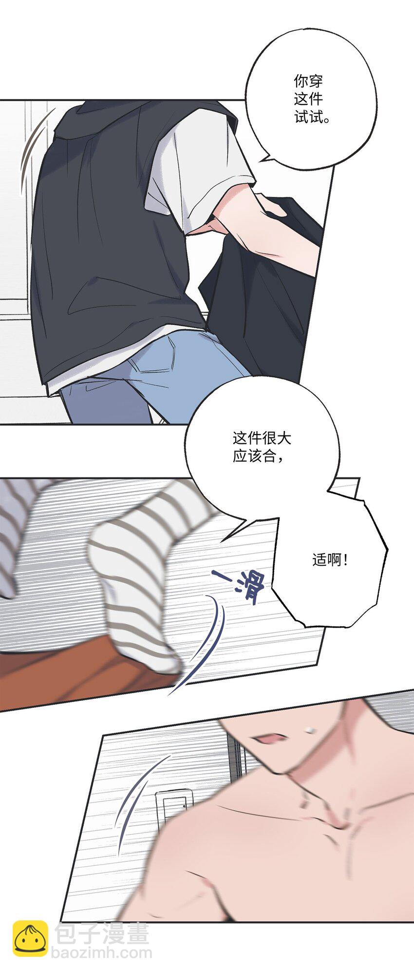 57 小情侣被哥哥取笑15