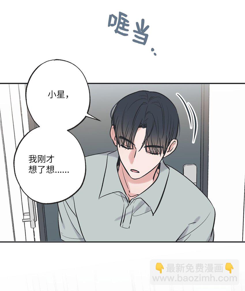 57 小情侣被哥哥取笑17