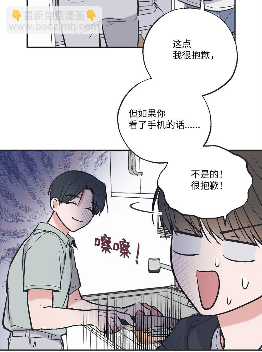 57 小情侣被哥哥取笑23