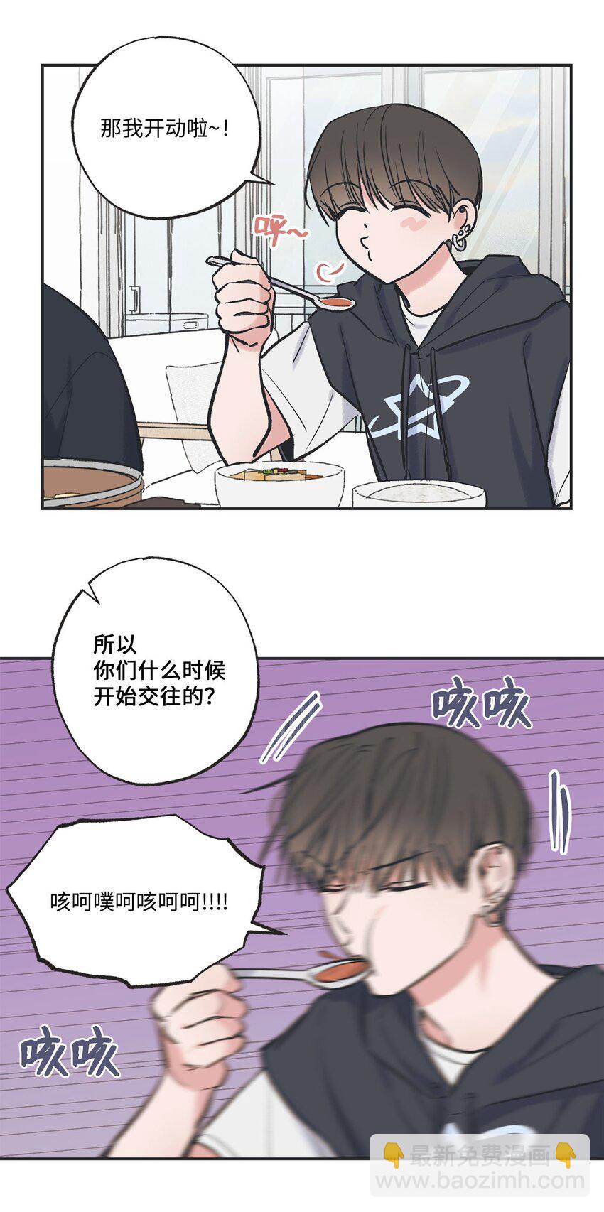 57 小情侣被哥哥取笑26