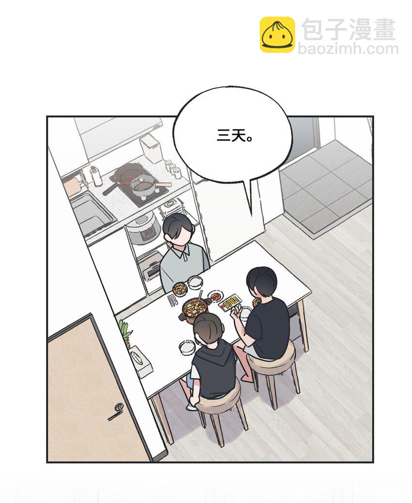 57 小情侣被哥哥取笑28