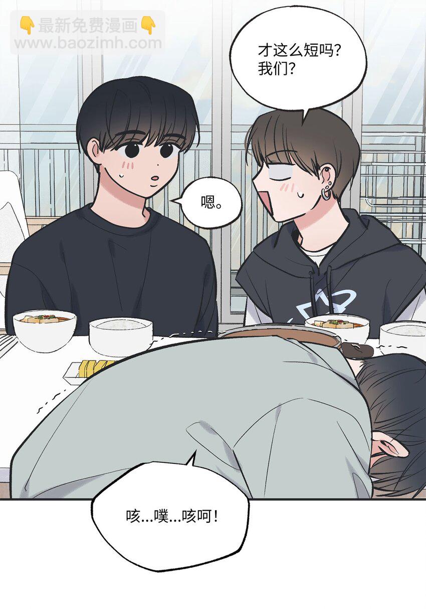 57 小情侣被哥哥取笑29