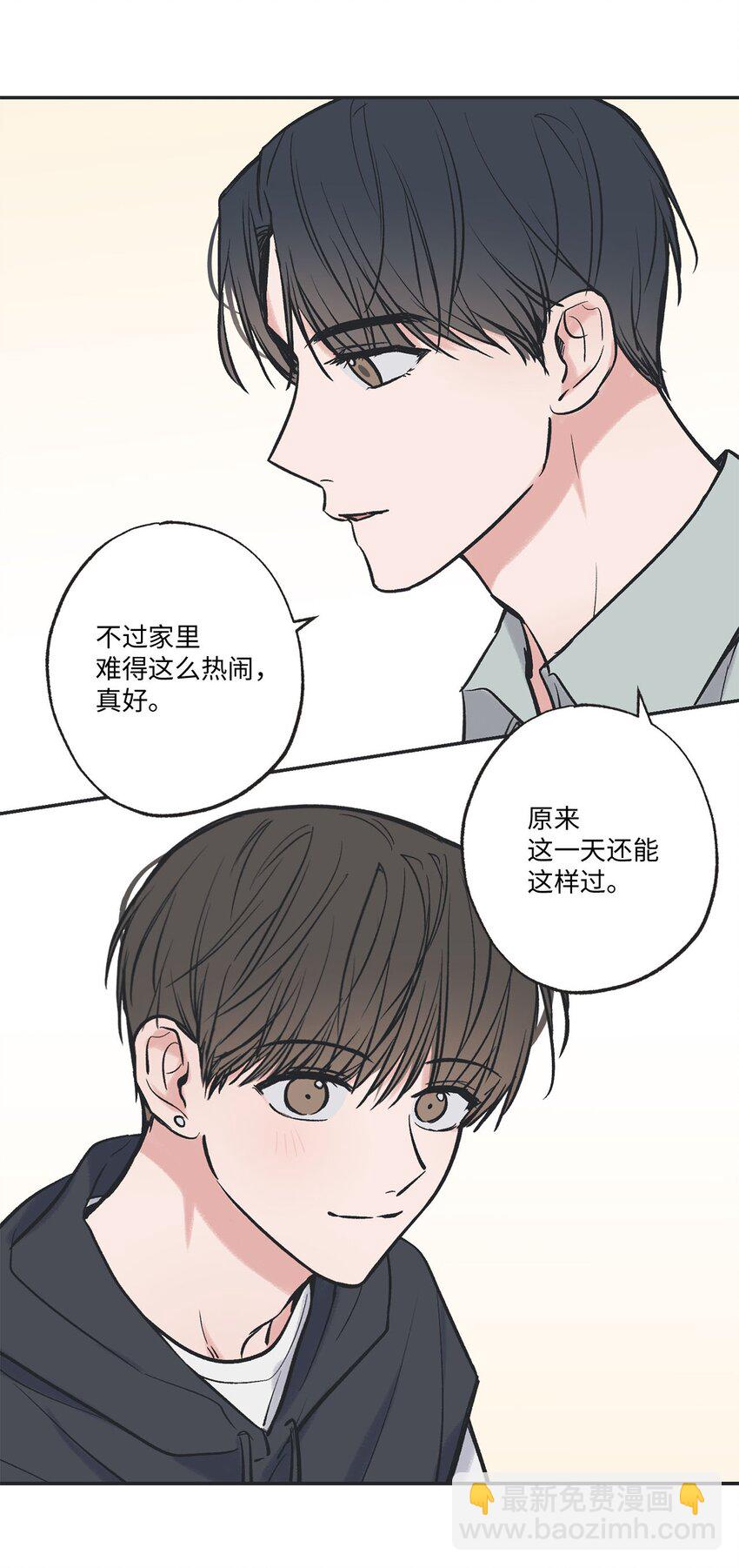 57 小情侣被哥哥取笑33
