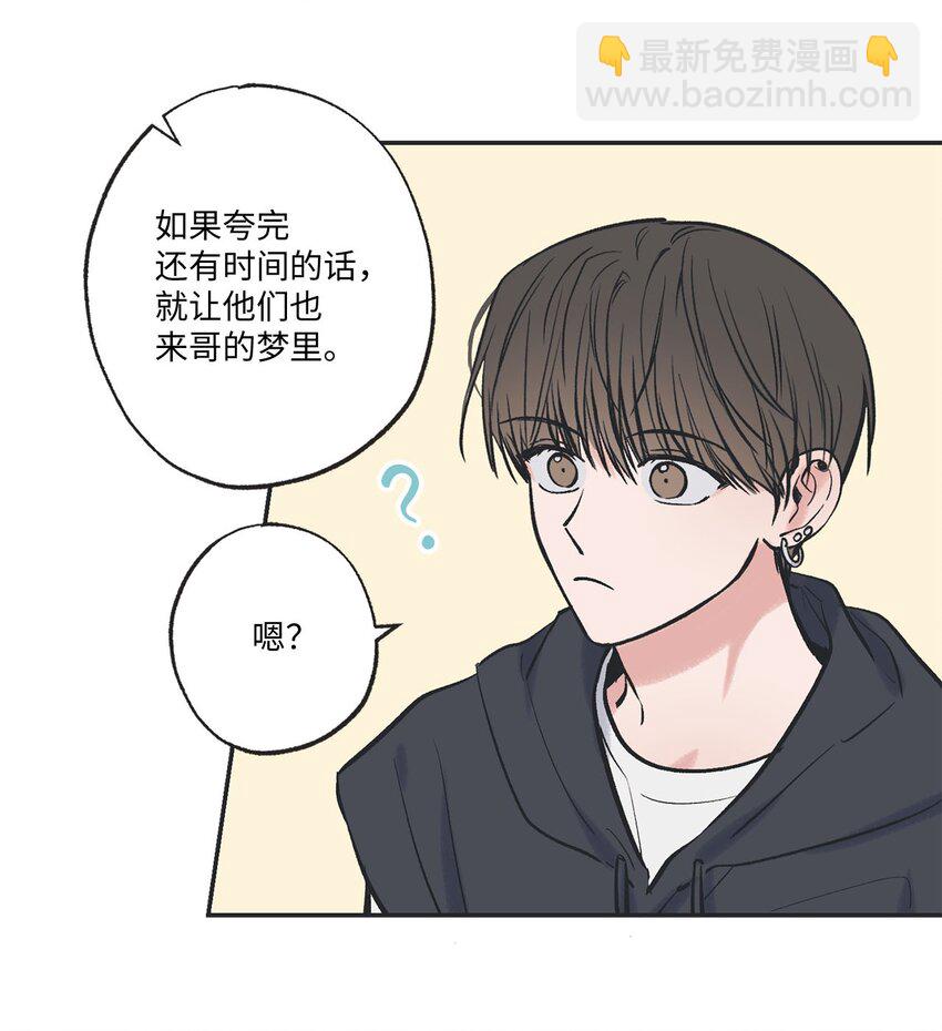 57 小情侣被哥哥取笑38