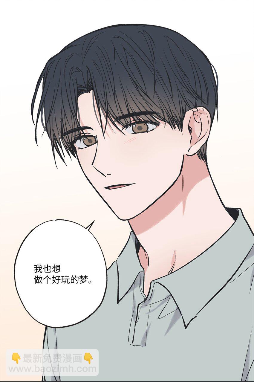 57 小情侣被哥哥取笑39