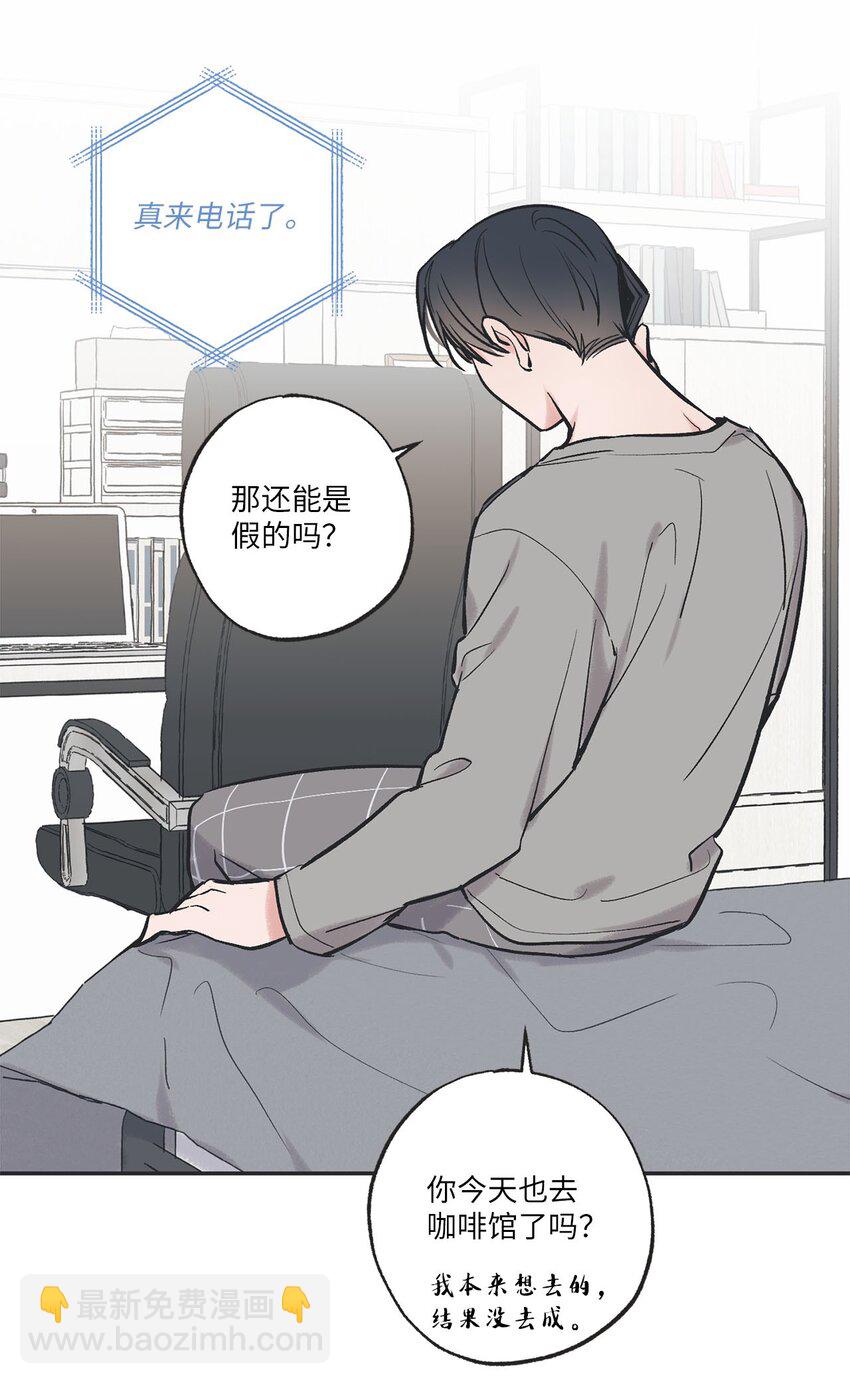 57 小情侣被哥哥取笑43