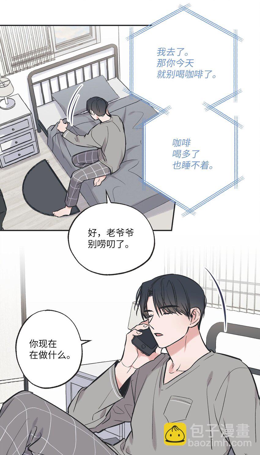 57 小情侣被哥哥取笑44
