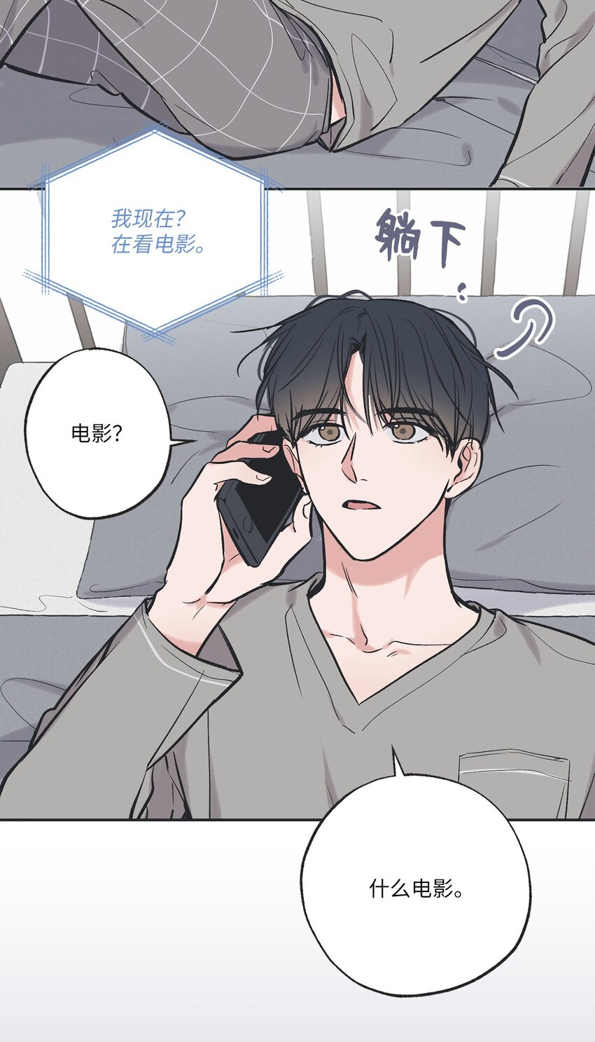 57 小情侣被哥哥取笑45