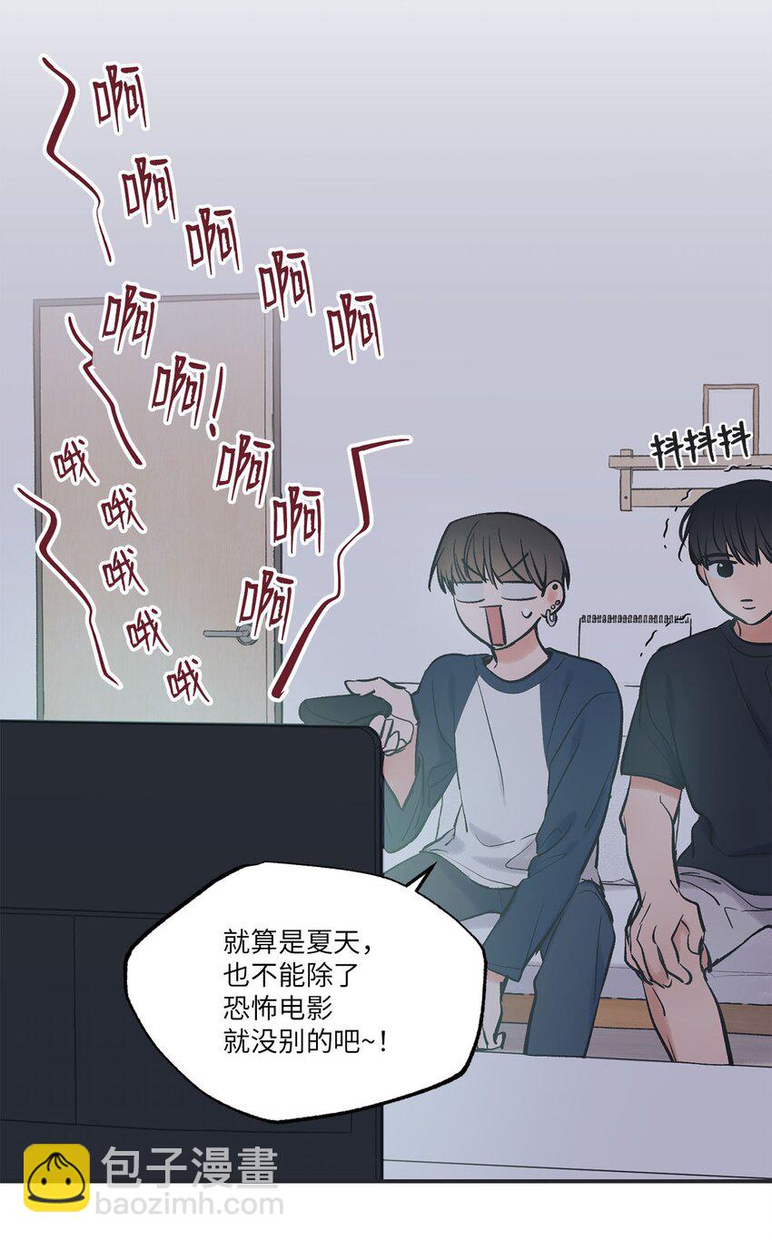 57 小情侣被哥哥取笑46