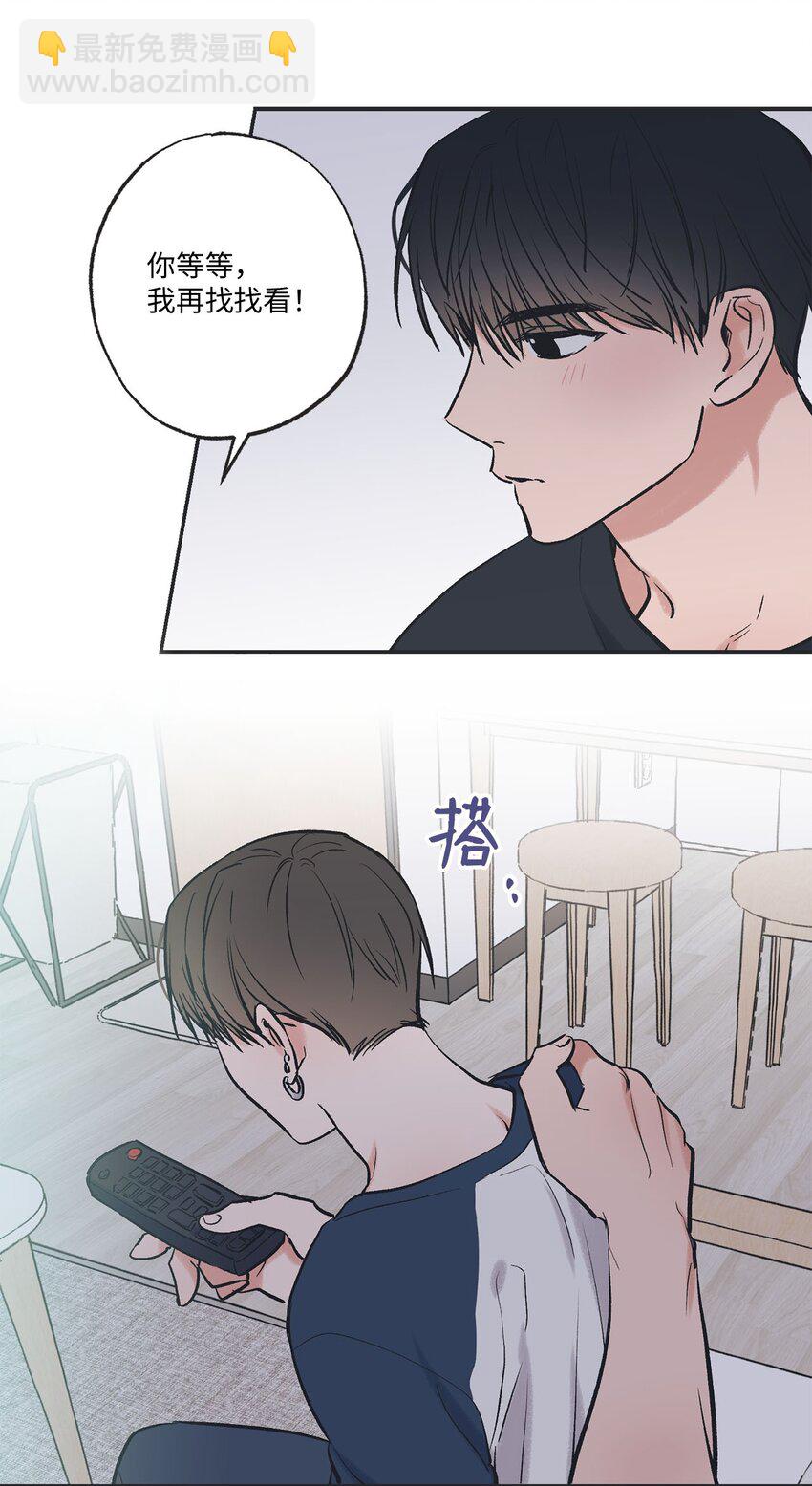 57 小情侣被哥哥取笑47