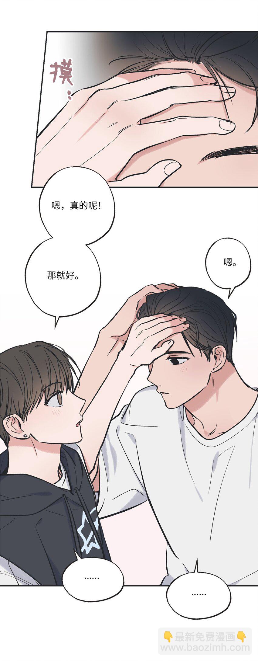 57 小情侣被哥哥取笑6