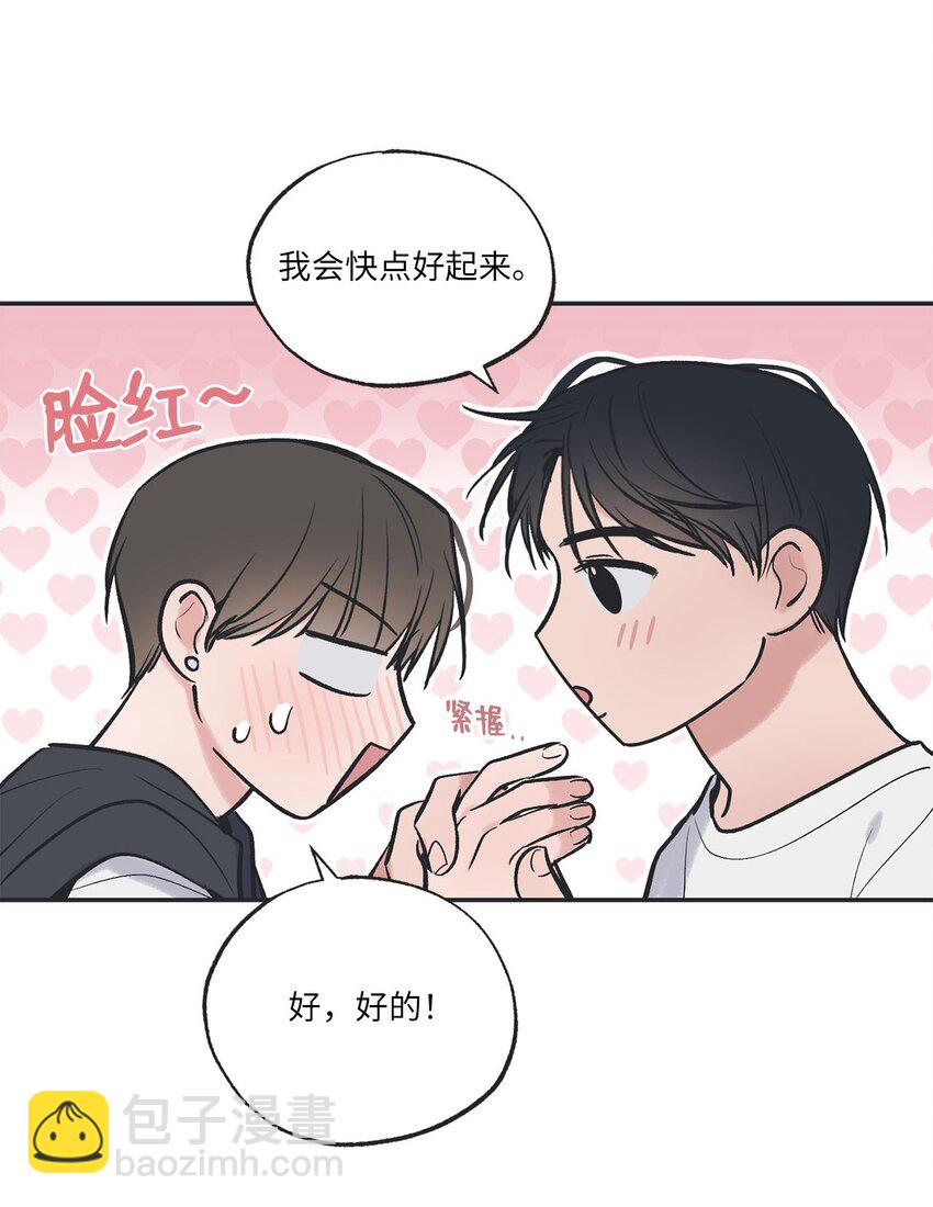 57 小情侣被哥哥取笑7