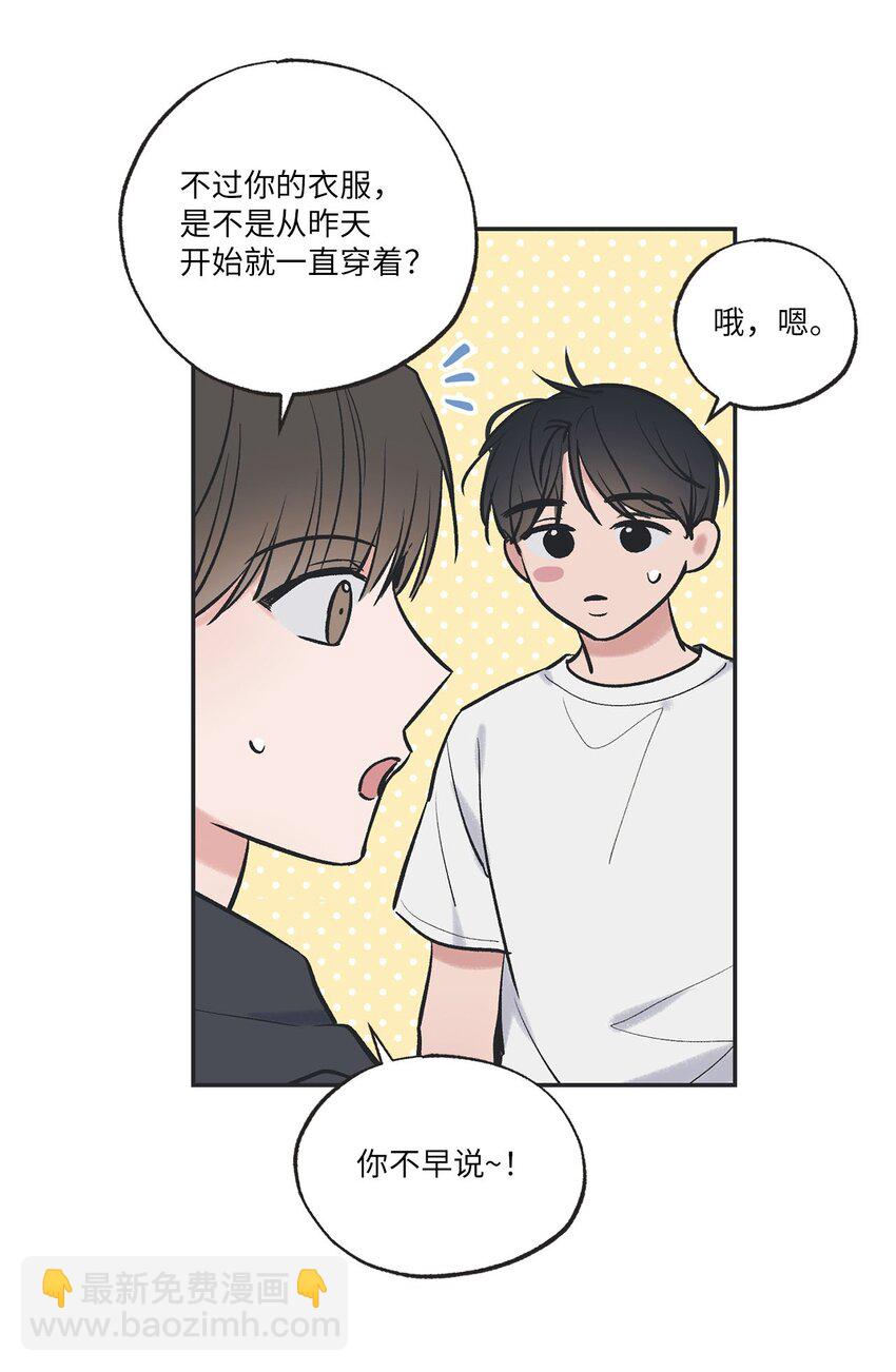 57 小情侣被哥哥取笑8