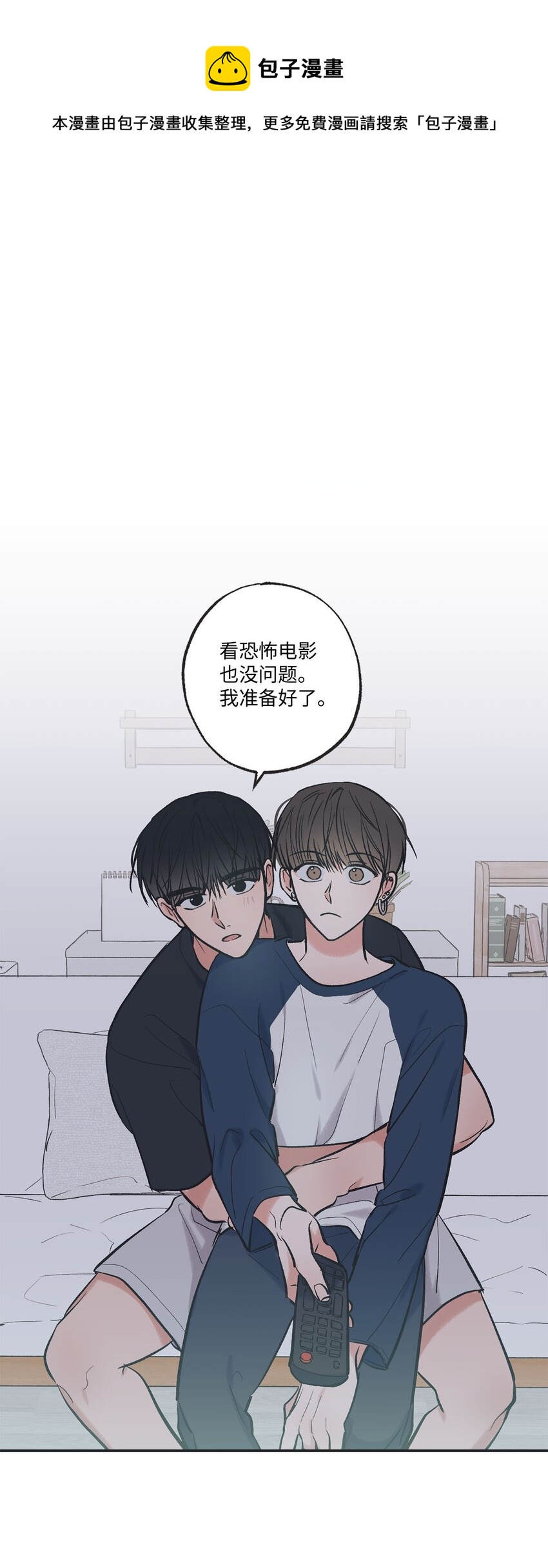 58 看恐怖电影0