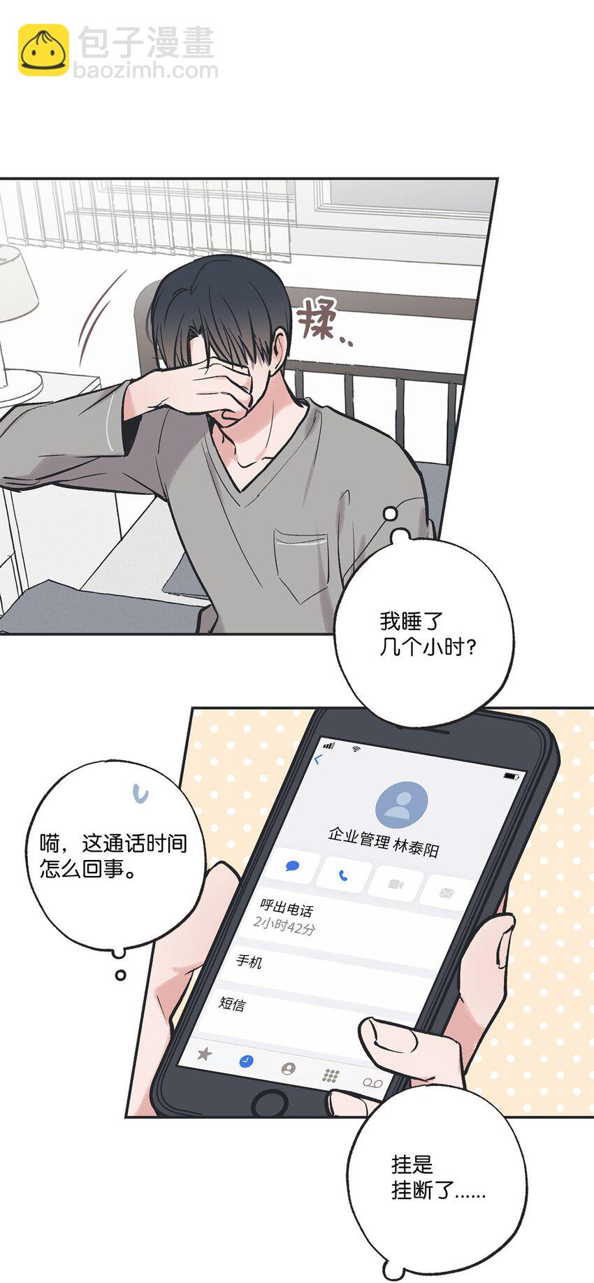 58 看恐怖电影37