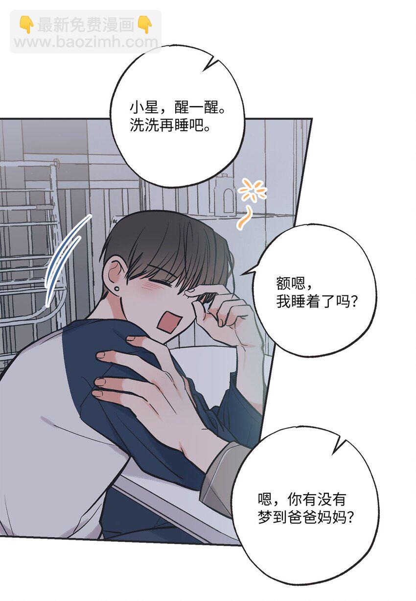 58 看恐怖电影43