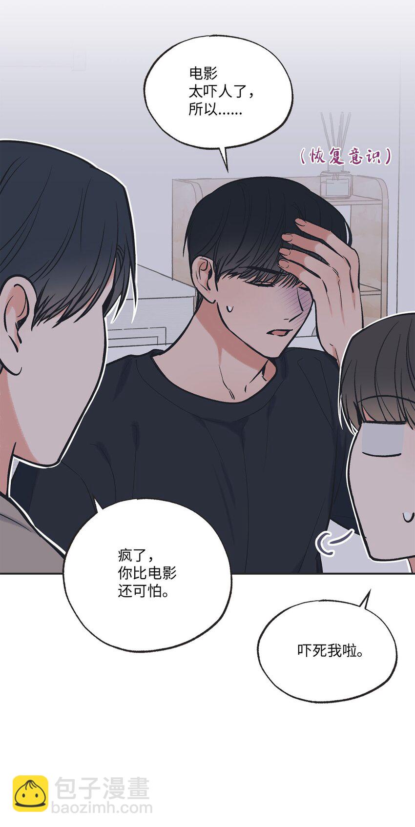 58 看恐怖电影52