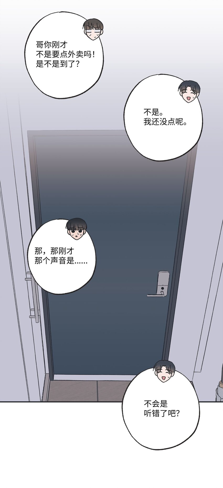 58 看恐怖电影55