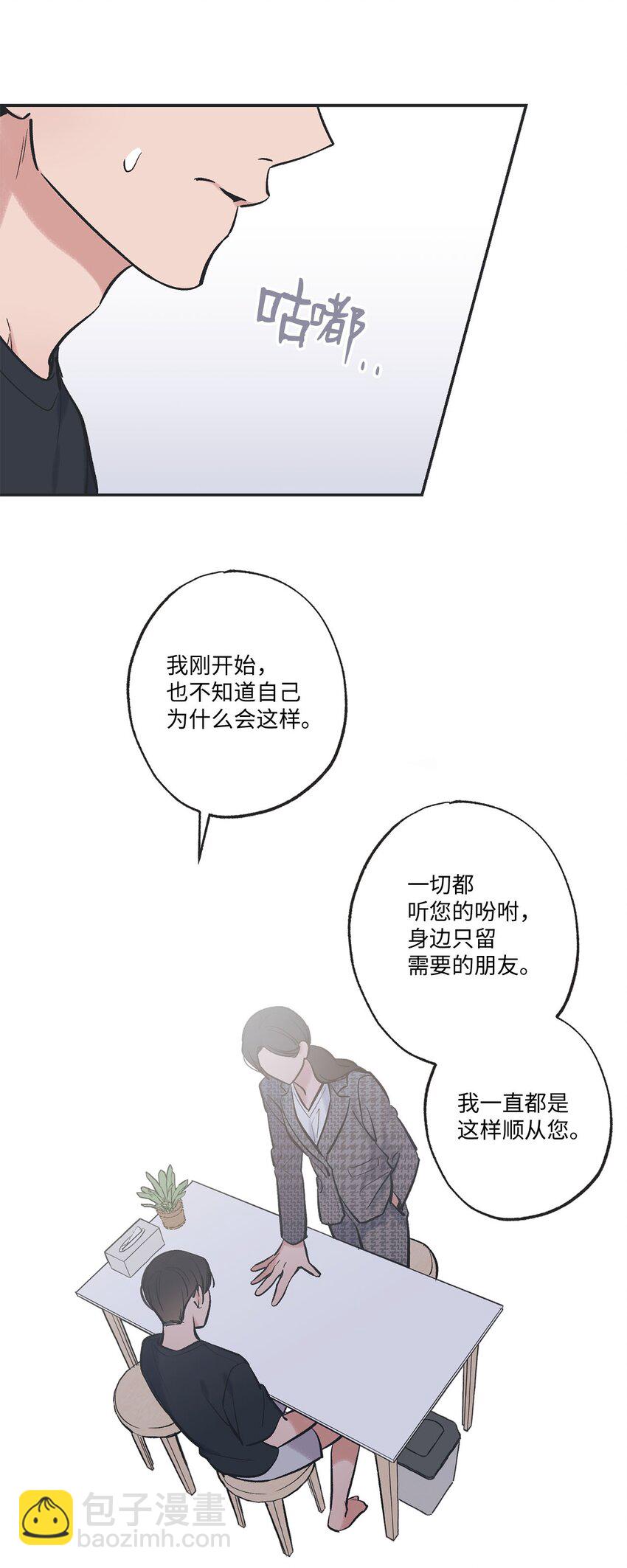 59 星云妈妈来访21